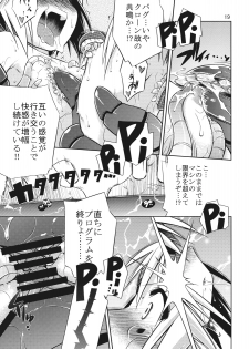 (C75) [Tomoshibiya Koubou (Tomoshibi Hidekazu)] Rafflesia Project (Gundam ZZ) - page 19