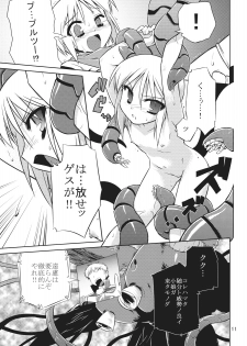 (C75) [Tomoshibiya Koubou (Tomoshibi Hidekazu)] Rafflesia Project (Gundam ZZ) - page 11