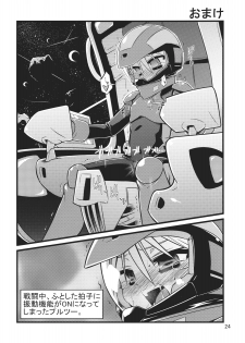 (C75) [Tomoshibiya Koubou (Tomoshibi Hidekazu)] Rafflesia Project (Gundam ZZ) - page 24