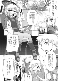 (C75) [Tomoshibiya Koubou (Tomoshibi Hidekazu)] Rafflesia Project (Gundam ZZ) - page 6