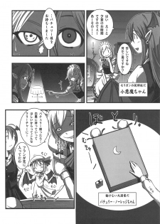 (COMIC1☆3) [Shimoyakedou (Nezumi, Ouma Tokiichi)] RED Ring (Touhou Project) - page 16