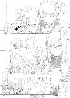 [MARUARAI (Arai Kazuki)] abyss soushuuhen (Tales of the Abyss) - page 2