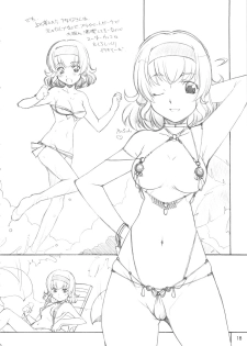[MARUARAI (Arai Kazuki)] abyss soushuuhen (Tales of the Abyss) - page 17