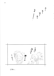 [MARUARAI (Arai Kazuki)] abyss soushuuhen (Tales of the Abyss) - page 50