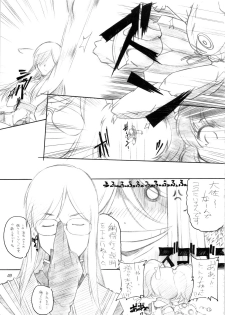[MARUARAI (Arai Kazuki)] abyss soushuuhen (Tales of the Abyss) - page 48