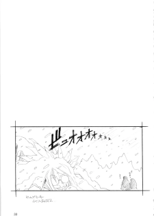 [MARUARAI (Arai Kazuki)] abyss soushuuhen (Tales of the Abyss) - page 32