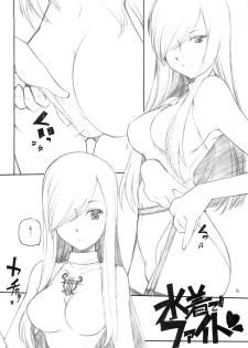 [MARUARAI (Arai Kazuki)] abyss soushuuhen (Tales of the Abyss) - page 7