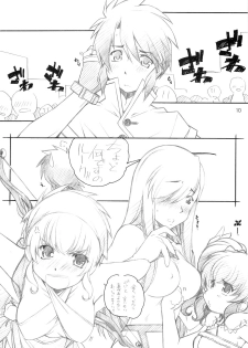 [MARUARAI (Arai Kazuki)] abyss soushuuhen (Tales of the Abyss) - page 9