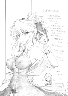 [MARUARAI (Arai Kazuki)] abyss soushuuhen (Tales of the Abyss) - page 38