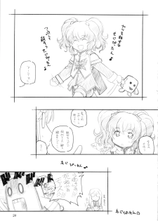 [MARUARAI (Arai Kazuki)] abyss soushuuhen (Tales of the Abyss) - page 28