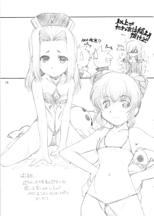 [MARUARAI (Arai Kazuki)] abyss soushuuhen (Tales of the Abyss) - page 18