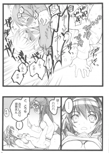 (Comic1☆3)[Keumaya (Inoue Junichi)] Koisuru Haruhi wa Setsunakute,Kyon wo Omouto Sugu H Shichauno no Tsuzuki (The Melancholy of Haruhi Suzumiya) - page 22