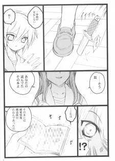 (Comic1☆3)[Keumaya (Inoue Junichi)] Koisuru Haruhi wa Setsunakute,Kyon wo Omouto Sugu H Shichauno no Tsuzuki (The Melancholy of Haruhi Suzumiya) - page 4