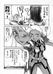 (C65) [OVACAS (Hirokawa Kouichirou)] FLOW MY TEARS A SENIOR SAID (Uchuu No Stellvia) - page 2