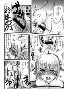 (C65) [OVACAS (Hirokawa Kouichirou)] FLOW MY TEARS A SENIOR SAID (Uchuu No Stellvia) - page 17
