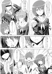 (C75) [Nezumitori (Kuronezumi)] Hayate-sama ga Goranshin! (Mahou Shoujo Lyrical Nanoha StrikerS) - page 3