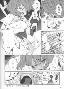 (C62) [Lili Marleen (Kinohara Hikaru)] Labyrinth (Pia Carrot e Youkoso!! 3, Keroro Gunsou) - page 11