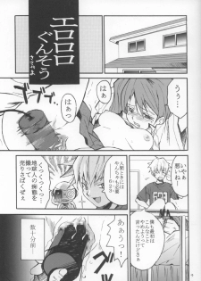 (C62) [Lili Marleen (Kinohara Hikaru)] Labyrinth (Pia Carrot e Youkoso!! 3, Keroro Gunsou) - page 8