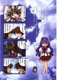 [Watsukiya (Watsuki Ayamo)] Watsukiya no Hon 001 (Kanon, One: Kagayaku Kisetsu e) - page 20