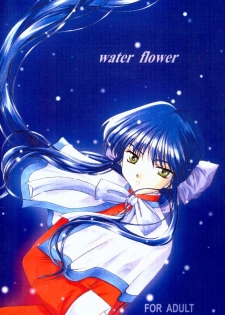 Water Flower [Kanon] - page 1