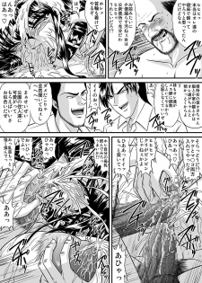 [Go! Go! Heaven!!] The other side of after school 12 - page 10