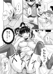 [Kisaragi Gunma] Mai Favorite - page 21