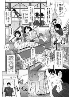 [Kisaragi Gunma] Mai Favorite - page 9