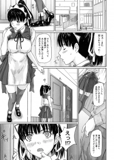 [Kisaragi Gunma] Mai Favorite - page 36