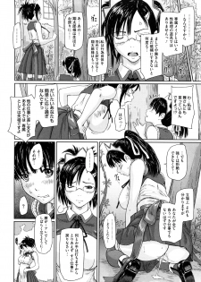[Kisaragi Gunma] Mai Favorite - page 35
