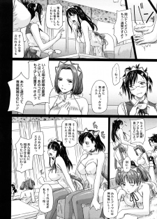 [Kisaragi Gunma] Mai Favorite - page 33