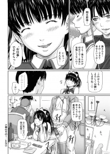 [Kisaragi Gunma] Mai Favorite - page 29