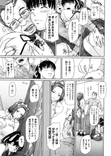[Kisaragi Gunma] Mai Favorite - page 38