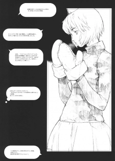 (C62) [Gadget Koubou (A-10)] Kikan Girlie (Various) - page 26