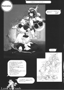 (C62) [Gadget Koubou (A-10)] Kikan Girlie (Various) - page 14