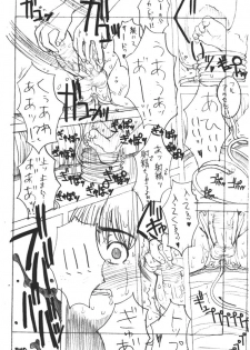 (C62) [Gadget Koubou (A-10)] Kikan Girlie (Various) - page 43