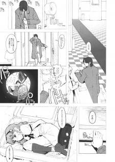 (C62) [Gadget Koubou (A-10)] Kikan Girlie (Various) - page 22