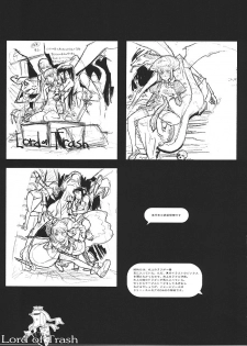 (C62) [Gadget Koubou (A-10)] Kikan Girlie (Various) - page 20