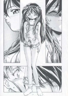 (C51) [Gambler Club (Kousaka Jun)] Purichii Samii (Mahou Shoujo Pretty Sammy [Magical Project S]) [Version 1] - page 11
