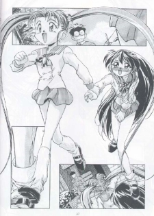 (C51) [Gambler Club (Kousaka Jun)] Purichii Samii (Mahou Shoujo Pretty Sammy [Magical Project S]) [Version 1] - page 9