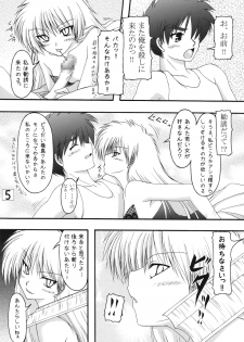[Ai Wa Kurayami (Marui Ryuu)] Ryu to Hebi | Dragon and Snake (Ghost Sweeper Mikami) - page 4