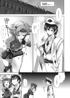 [Goromenz (Yasui Riosuke)] Yamato Nadeshiko Shichihenge ver. 2 (Code Geass: Lelouch of the Rebellion) - page 33