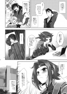 [Goromenz (Yasui Riosuke)] Yamato Nadeshiko Shichihenge ver. 2 (Code Geass: Lelouch of the Rebellion) - page 6