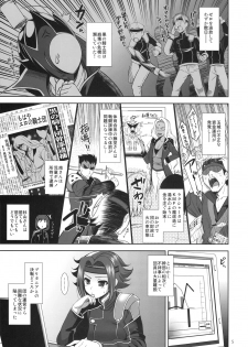 [Goromenz (Yasui Riosuke)] Yamato Nadeshiko Shichihenge ver. 2 (Code Geass: Lelouch of the Rebellion) - page 5