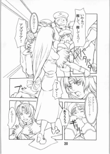 (SC22) [Kigeki Banzai (Suzuhara Kouki)] Kurokuru Bon (Chrono Crusade) - page 19