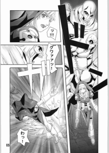 (SC22) [Kigeki Banzai (Suzuhara Kouki)] Kurokuru Bon (Chrono Crusade) - page 4