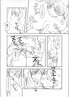 (SC22) [Kigeki Banzai (Suzuhara Kouki)] Kurokuru Bon (Chrono Crusade) - page 23