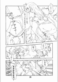 (SC22) [Kigeki Banzai (Suzuhara Kouki)] Kurokuru Bon (Chrono Crusade) - page 28