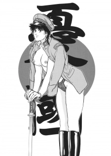 (C66) [Rippadou (Ankokudou Shinkaigyo)] City Hunter Collection (City Hunter) - page 17