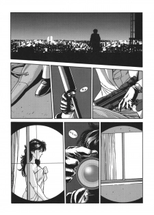 (C66) [Rippadou (Ankokudou Shinkaigyo)] City Hunter Collection (City Hunter) - page 50