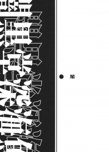 (C66) [Rippadou (Ankokudou Shinkaigyo)] City Hunter Collection (City Hunter) - page 3